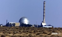 Conheça o programa secreto de Israel que pode ter 90 bombas atômicas