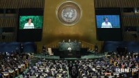 Por que o Brasil sempre abre a Assembleia Geral da ONU